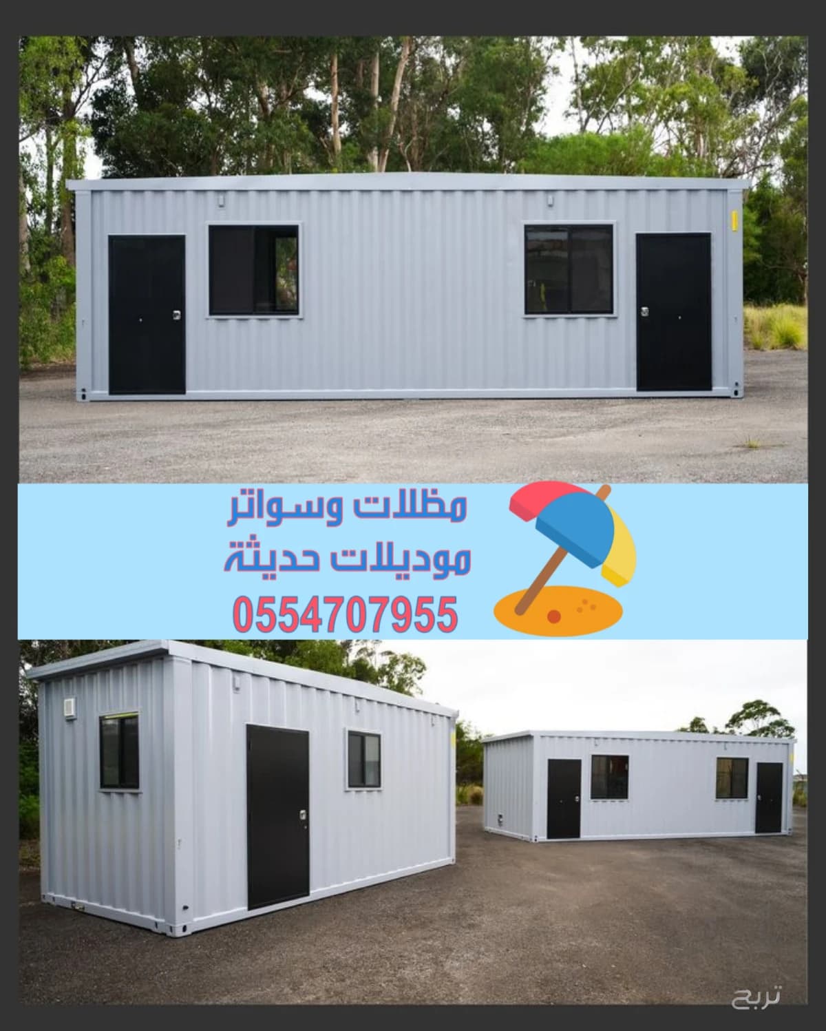 غرف مستودعات ساندوتش بانل بالرياض | تركيب مستودعات جاهزة معزولة 0554707955 4