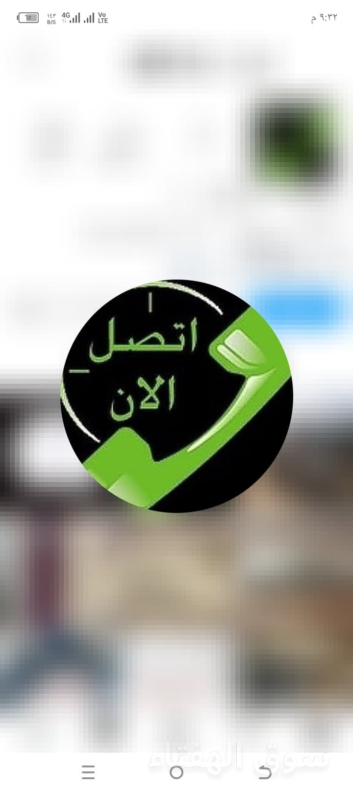 شراء الاثاث المستعمل بحي الياسمين  ☎️0534646004☎️