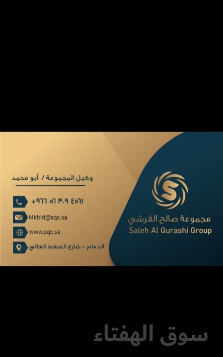 مطلوب عماره بالشرقيه لجهه شبه حكوميه