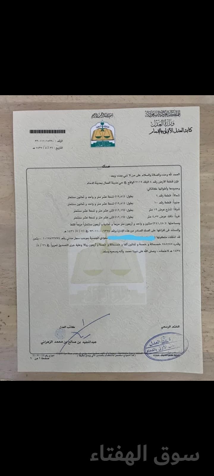 بيت شعبي بالدمام 2