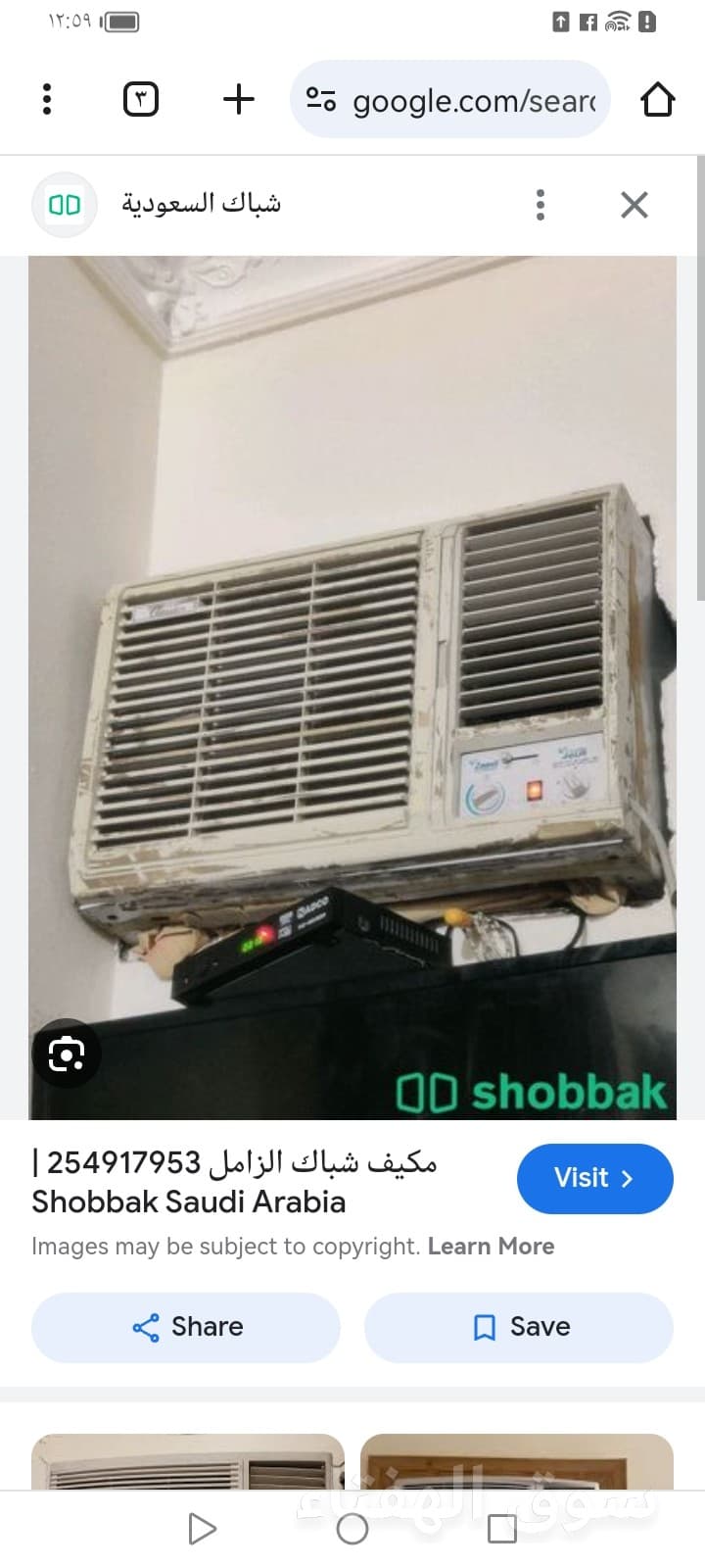 دينا طش عفش بالرياض 0534375367 2