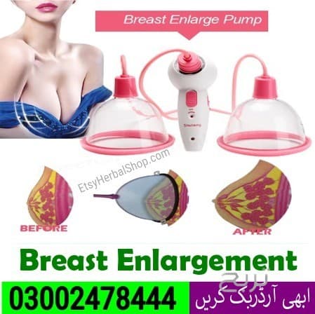 Breast Enlargement Pump in Pakistan - 03002478444