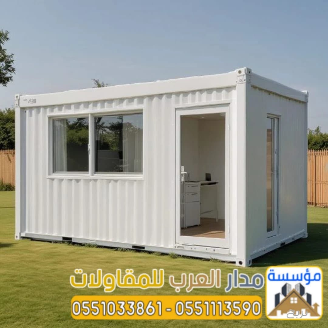 غرف ساندوتش بانل في الرياض | عزل حراري عالي 0551033861 3