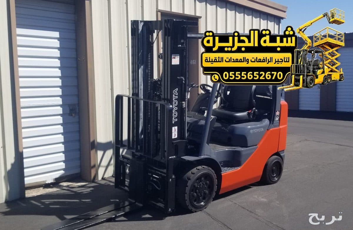 فوركلفت للايجار في جدة | حديثة جديدة 6