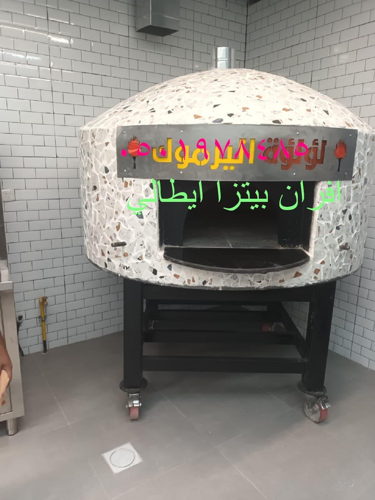 تتوفر أفران نابولية متحركة، مما يسهل نقلها واستخدامها في مواقع مختلفة 12