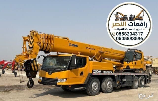 كرينات للايجار في جدة | رافعات برجية | كرين متنقل | 50 - 100 طن 3