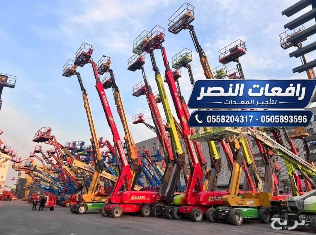 تأجير مان لفت Man Lift في الدمام 15 متر 2