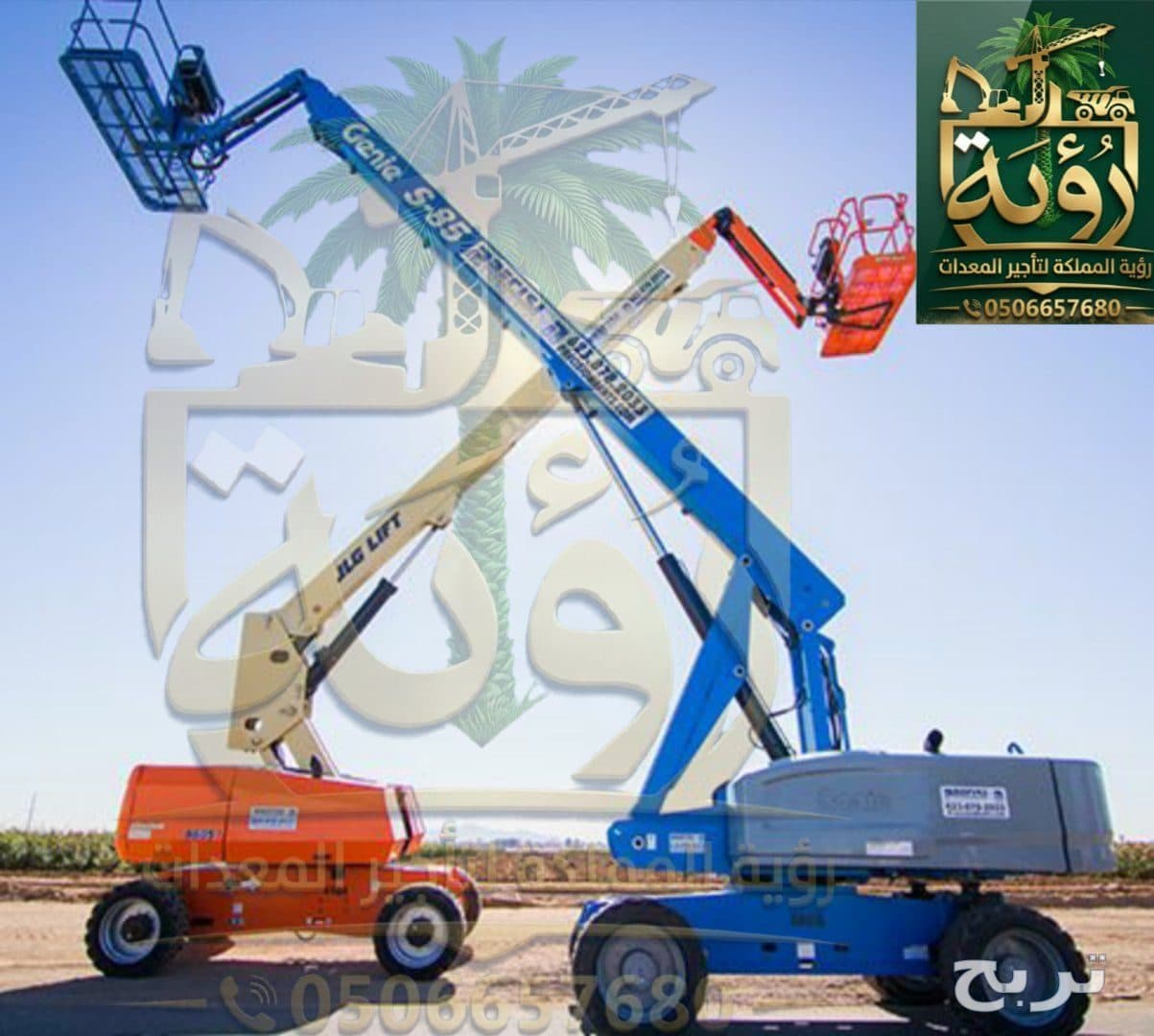 تأجير مان لفت جنوب الرياض - العزيزية الشفا - 0506657680 3