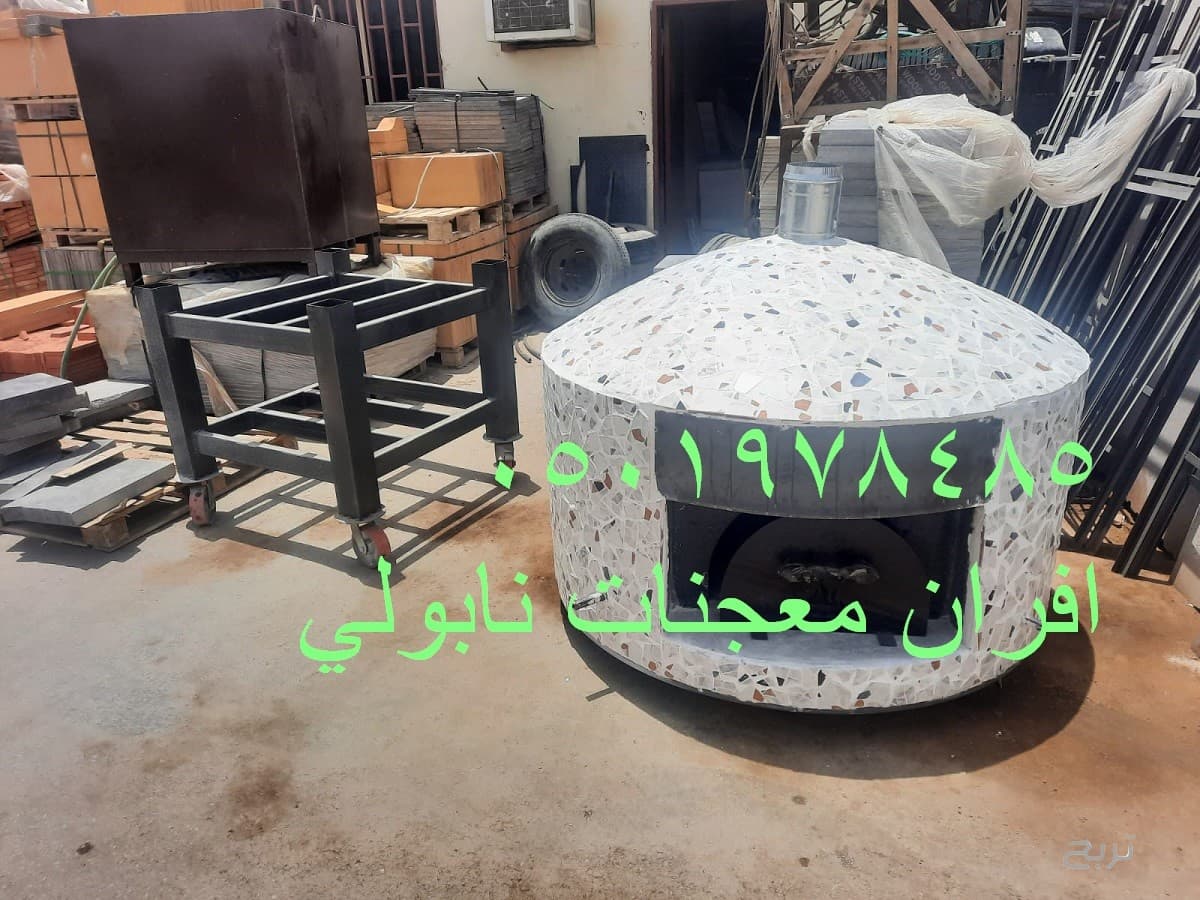 افضل فرن بيتزا متنقل 2