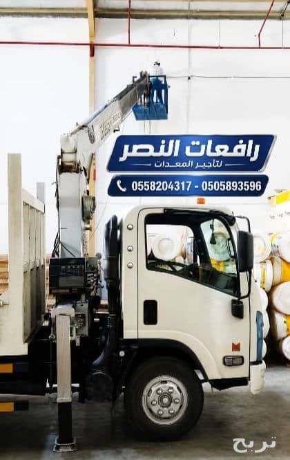 دينه باسكت 3 طن | كرين رفع 3 طن 18 متر | فحص معتمد |  Boom Truck Rental Riyadh 3