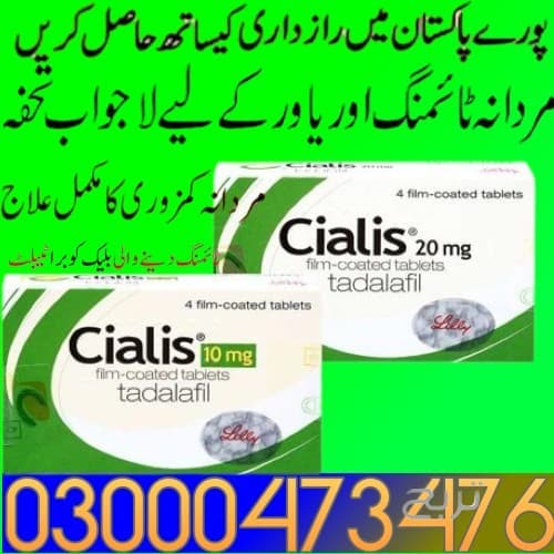 Cialis 30 Tablets in Pakistan &&^^ 03000473476