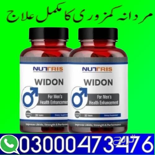 Nutris Widon Tablets in Pakistan && 03000473476