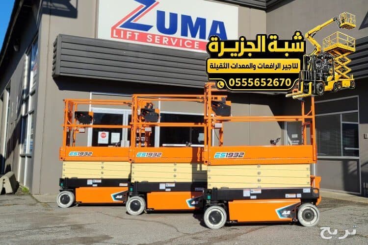 سيزر لفت 6 _ 22 متر للايجار في جدة