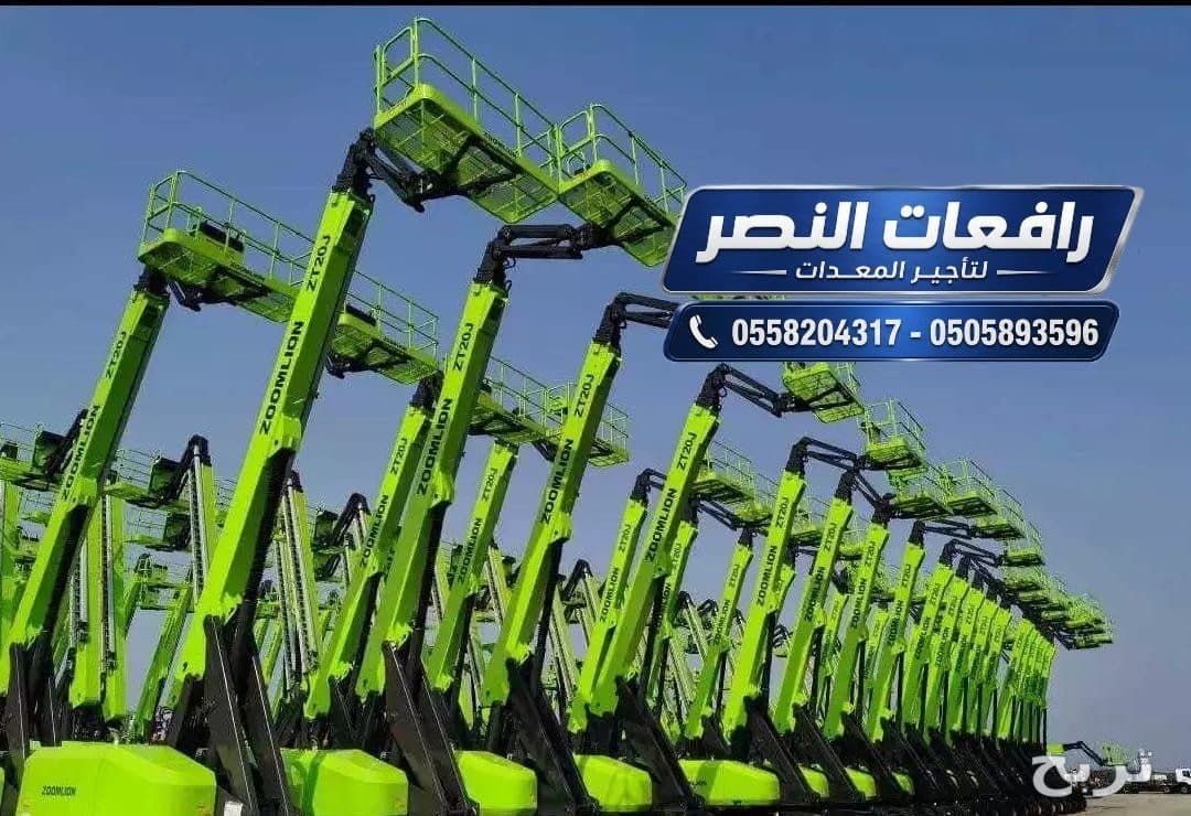تأجير مان لفت Man Lift في الدمام 15 متر 3