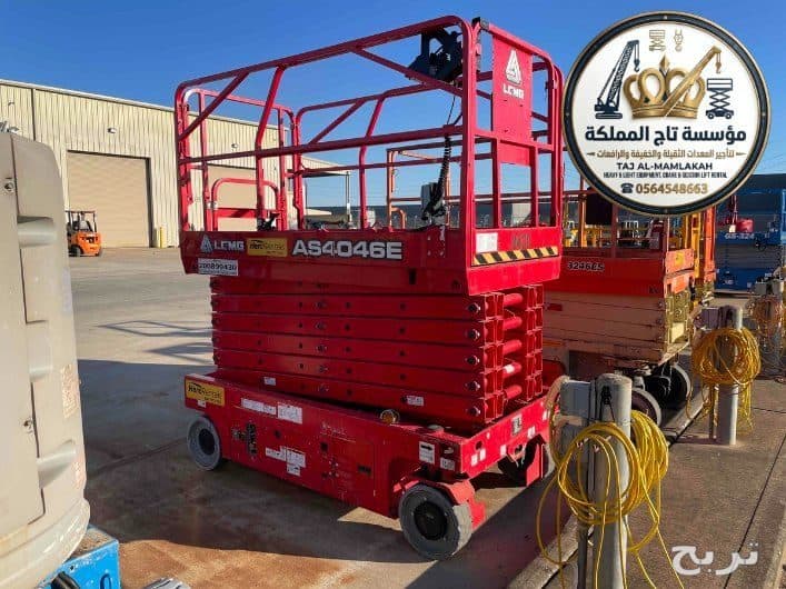 سيزر لفت للإيجار في مكة | 8m 10m 12m 14m 16m | منصات رفع كهربائية | Scissor Lift Rental Makkah 8