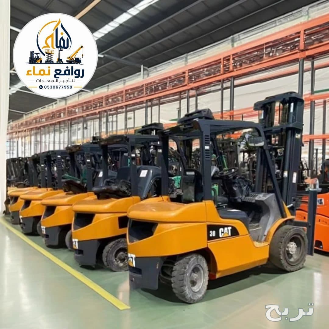 فوركلفت للإيجار   الدمام 2026-2027 | Forklift Hire Dammam 6