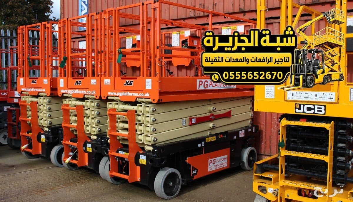 سيزر لفت 6 _ 22 متر للايجار في جدة 5