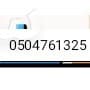 دينا توصيل ال الجمعية الخيرية بالرياض 0504761325 2