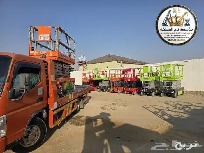سيزر لفت للايجار جدة ### تاج المملكة لتاجير الرافعات 5