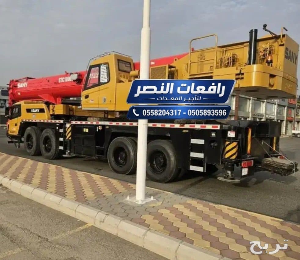 كرين 25 طن 35 طن 45 طن للايجار في الجبيل | تأجير كيرين 50 طن ب ( تيوفي ➕ مواصفات سابك ) 2