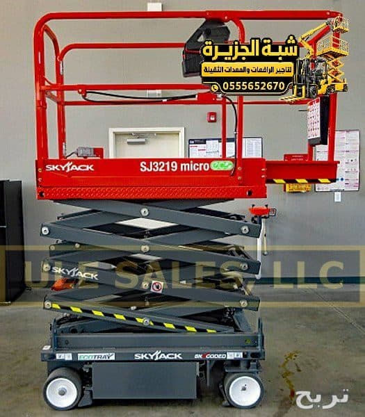 سيزر لفت للايجار في مكة | حديثة جديدة 4
