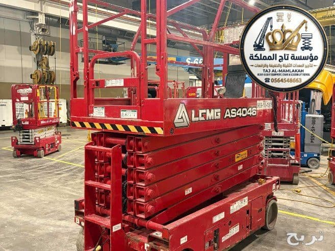سيزر لفت للإيجار في مكة | 8m 10m 12m 14m 16m | منصات رفع كهربائية | Scissor Lift Rental Makkah 3