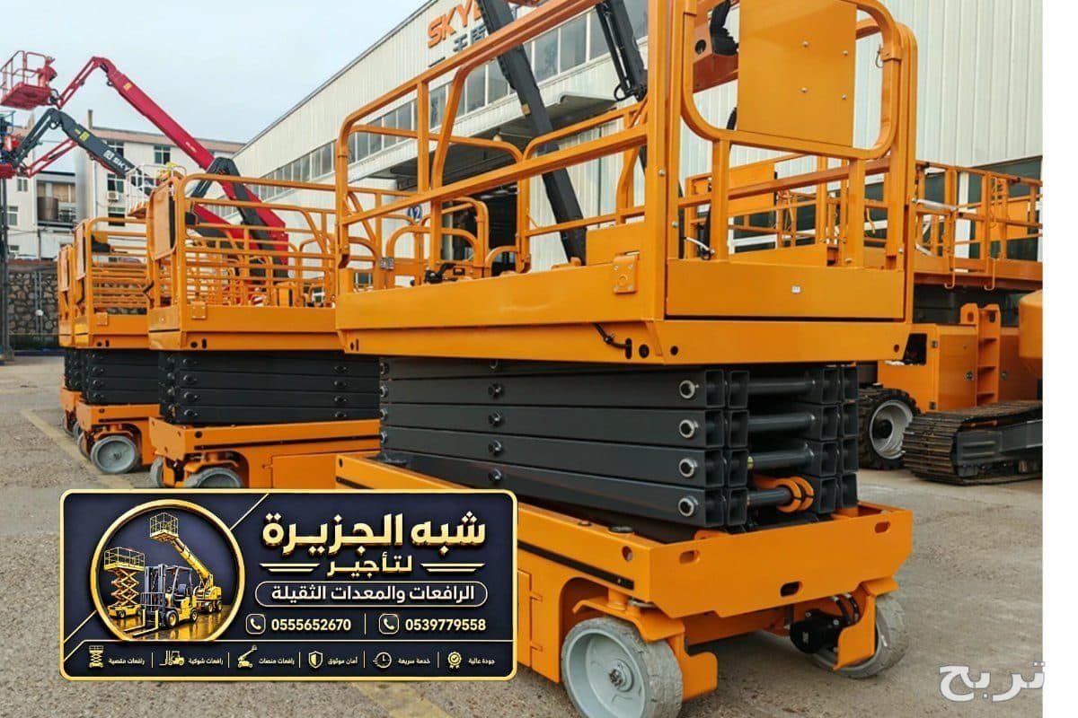 سيزر لفت للايجار في جدة | سيزر لفت للايجار في مكة 5