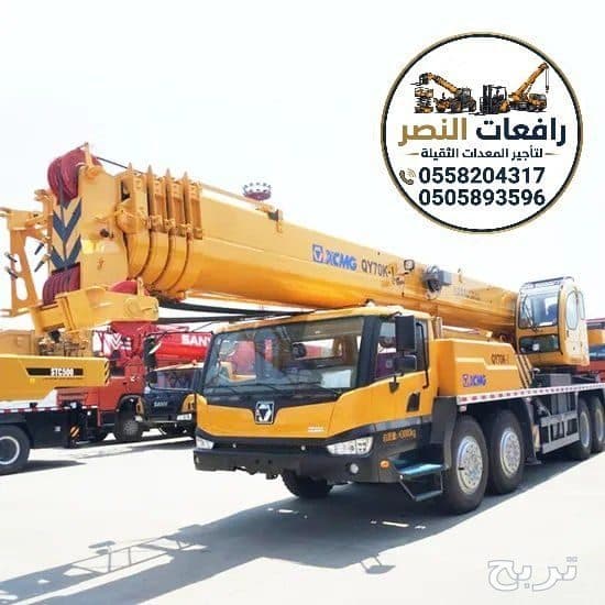 كرينات للايجار في جدة | رافعات برجية | كرين متنقل | 50 - 100 طن 2