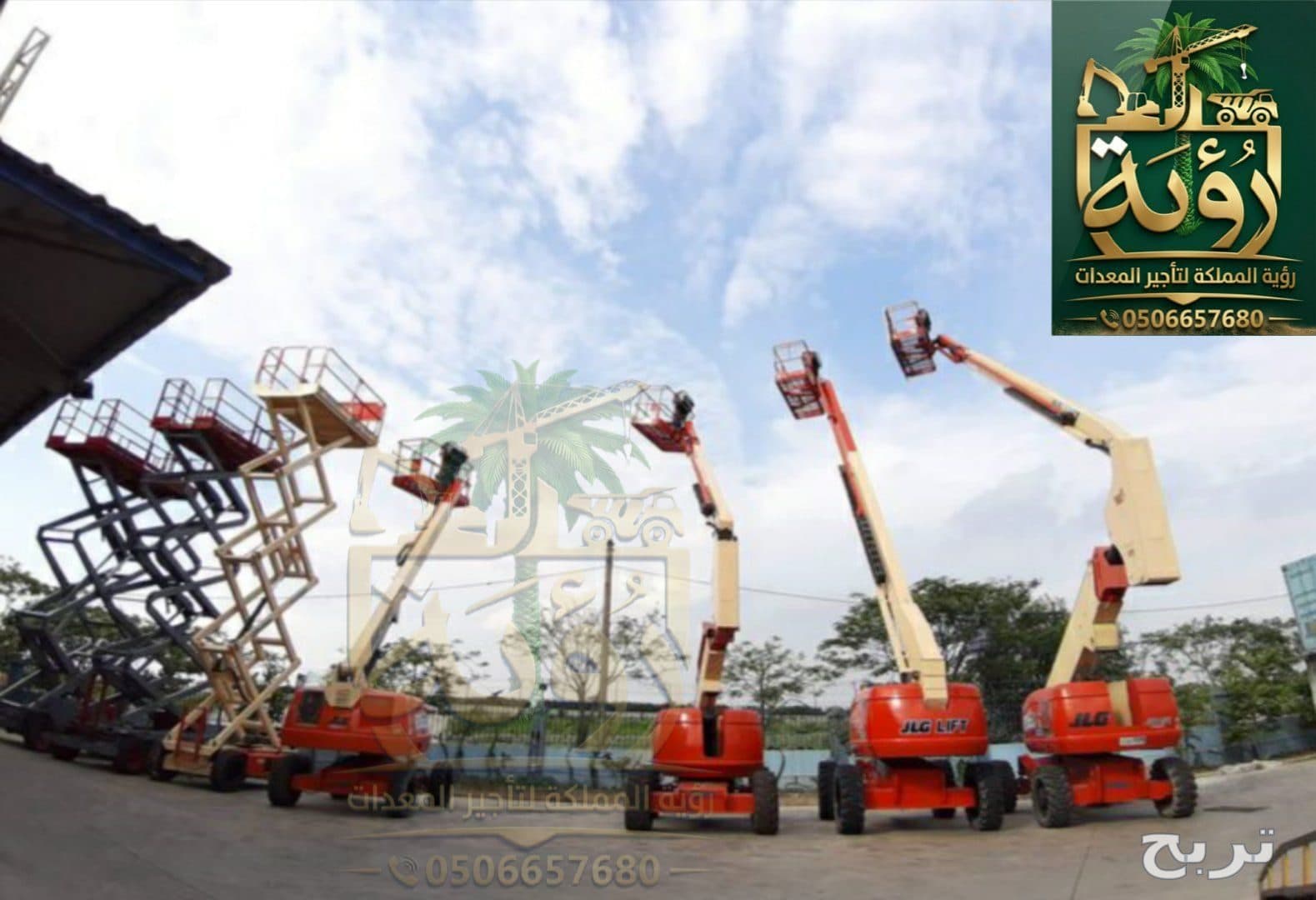 تأجير مان لفت جنوب الرياض - العزيزية الشفا - 0506657680