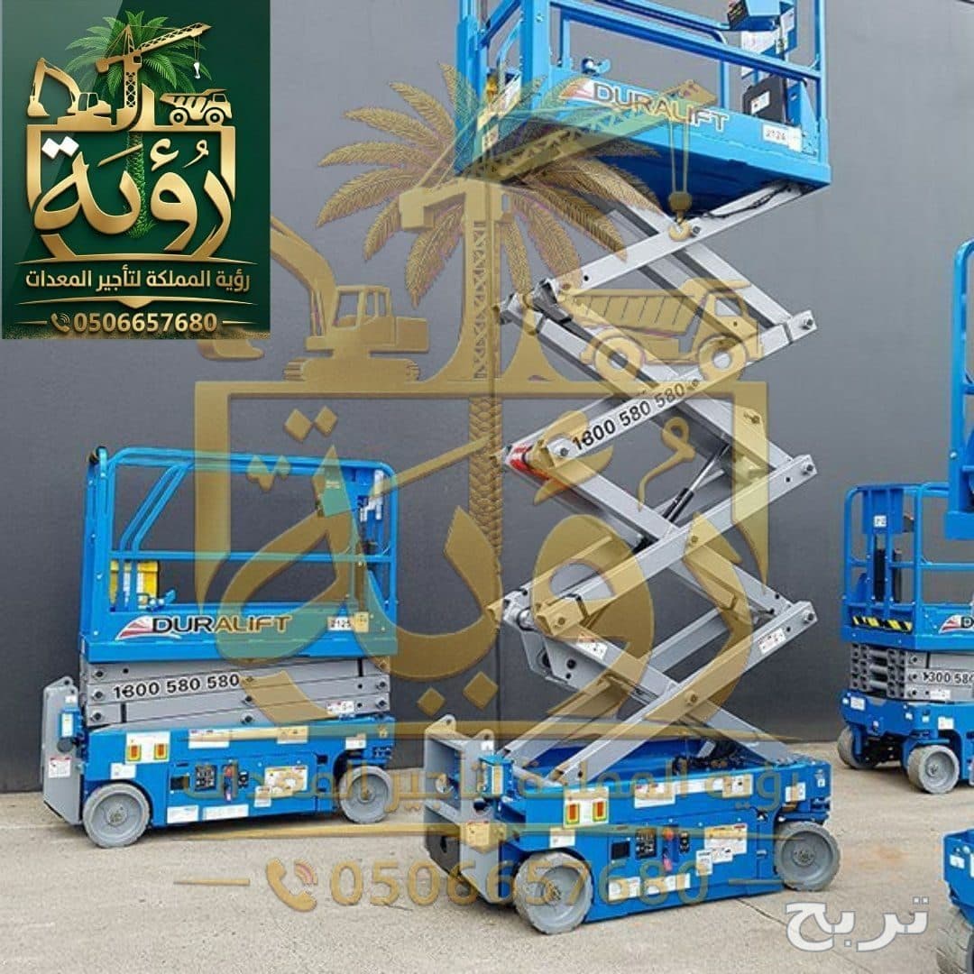 سيزر لفت معتمد سلامة (8، 10، 12، 14، 16، 18 متر) للإيجار بجدة - يمر تفتيش أرامكو وسابك ونيوم 2