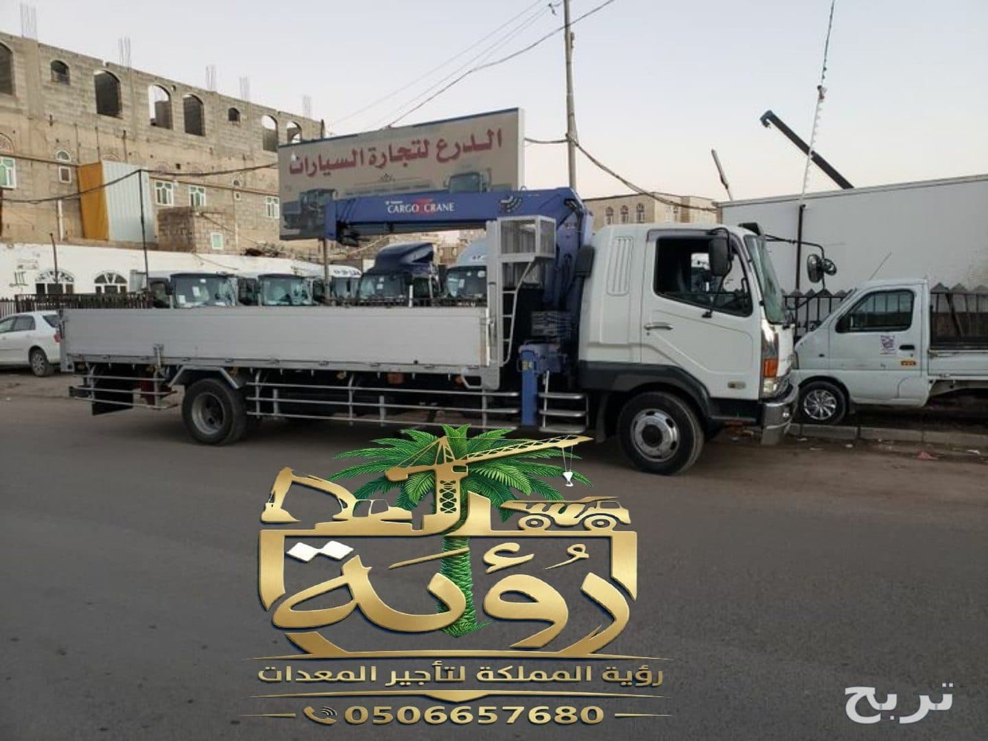 تأجير شاحنات رافعة هيدروليكية | 7 طن الى 20 طن | توريد فوري لجميع المدن 4