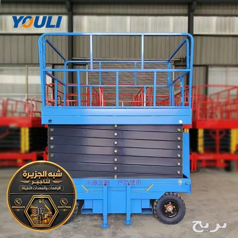 سيزر لفت للايجار في الدمام | scissor lift rental Dammam 5