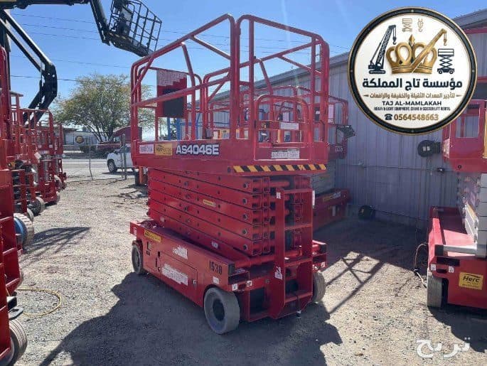سيزر لفت للإيجار في مكة | 8m 10m 12m 14m 16m | منصات رفع كهربائية | Scissor Lift Rental Makkah 4