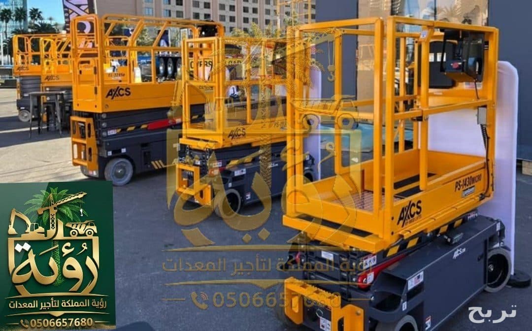سيزر لفت معتمد سلامة (8، 10، 12، 14، 16، 18 متر) للإيجار بجدة - يمر تفتيش أرامكو وسابك ونيوم 4