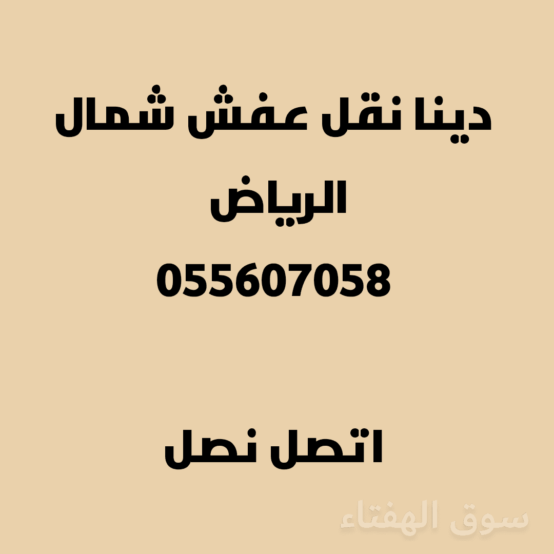 شراء المكيفات بالرياض 0556017058