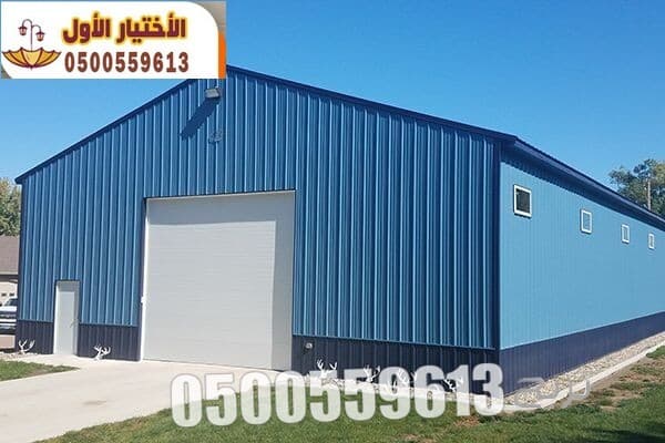 تركيب الواح الساندوتش بانل الرياض 0548682241 الواح ساندوتش بانل : تصميم وتركيب الساندوتش بانل بأفضل الاسعار  هناجر ومستودعات ساندوتش بانل أعلى مستوى من الجودة نتواجد في جميع المدن المملكة 9