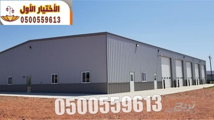 تركيب الواح الساندوتش بانل الرياض 0548682241 الواح ساندوتش بانل : تصميم وتركيب الساندوتش بانل بأفضل الاسعار  هناجر ومستودعات ساندوتش بانل أعلى مستوى من الجودة نتواجد في جميع المدن المملكة 8