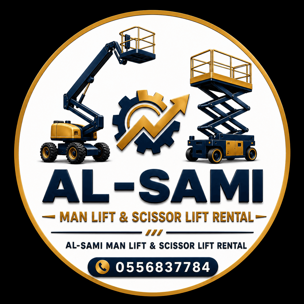 السامي لتاجير الرافعات