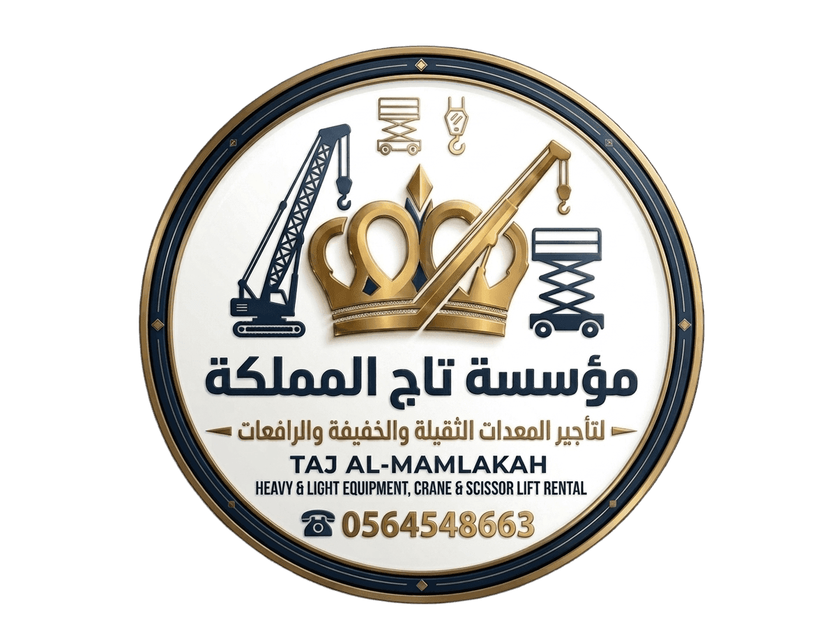 تاج المملكة لتاجير الرافعات الشوكية و السيرز لفت و الكرينات