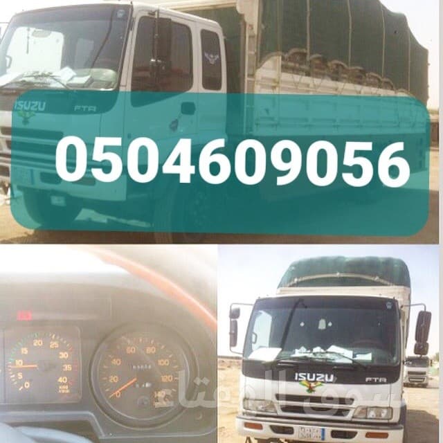دينا لوري نقل عفش داخل وخارج الرياض 0504609056