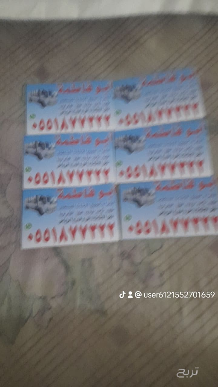 طش اثاث قديم بالرياض 0551877322 4