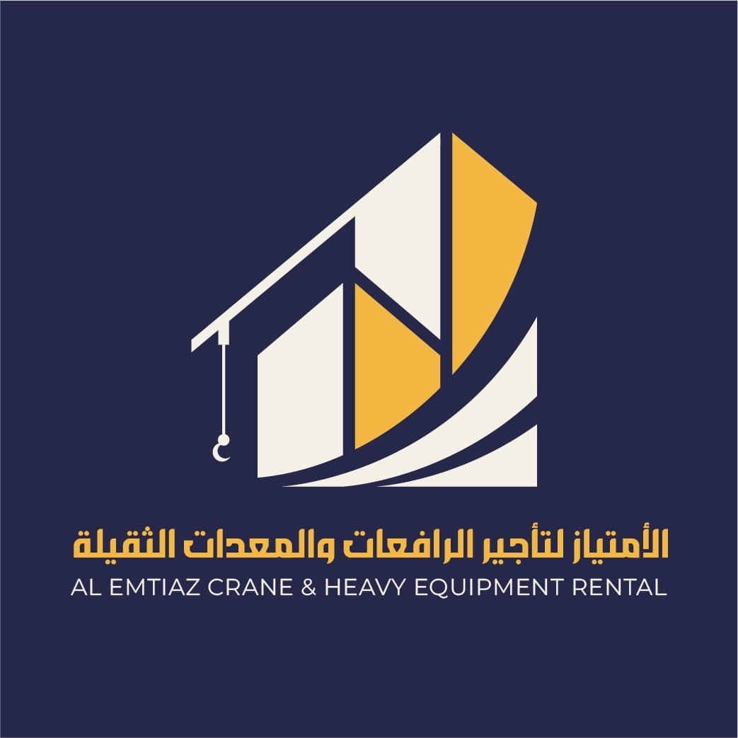 الامتياز لتأجير الرافعات والمعدات الثقيلهز