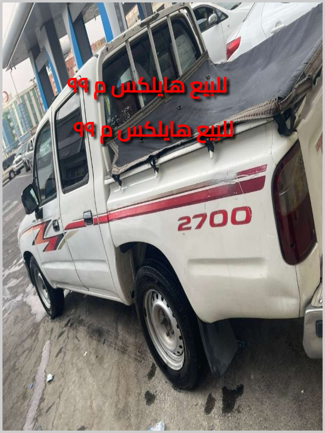 سعود الهفتاء