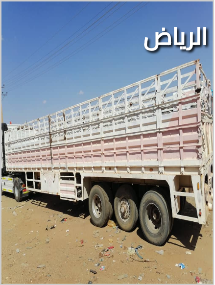 ترلات نقل بضايع اثاث خارج الرياض