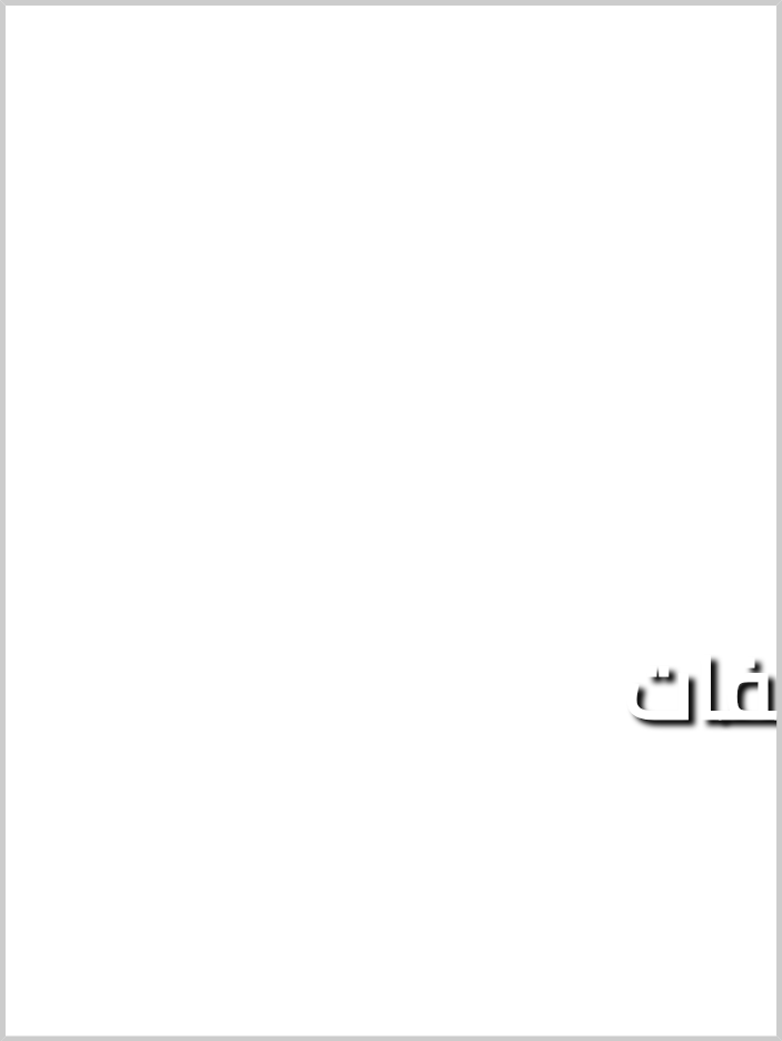 عبدالله  البقشي