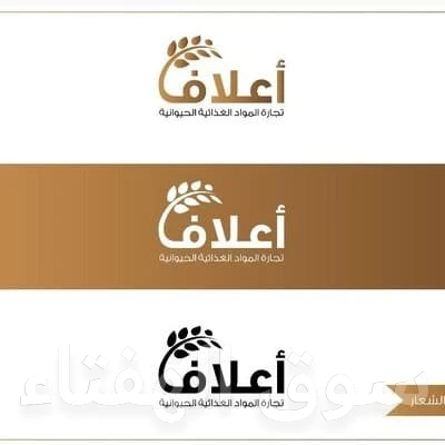 مزارع أعلاف البونيكام الاسباني