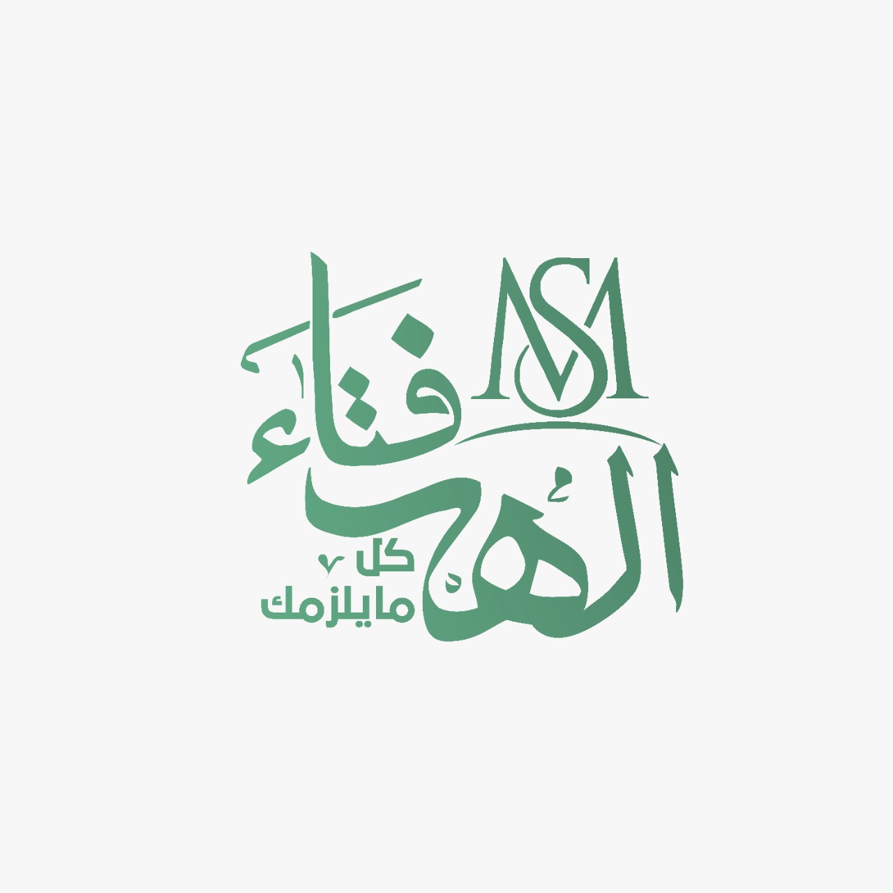 راية العز