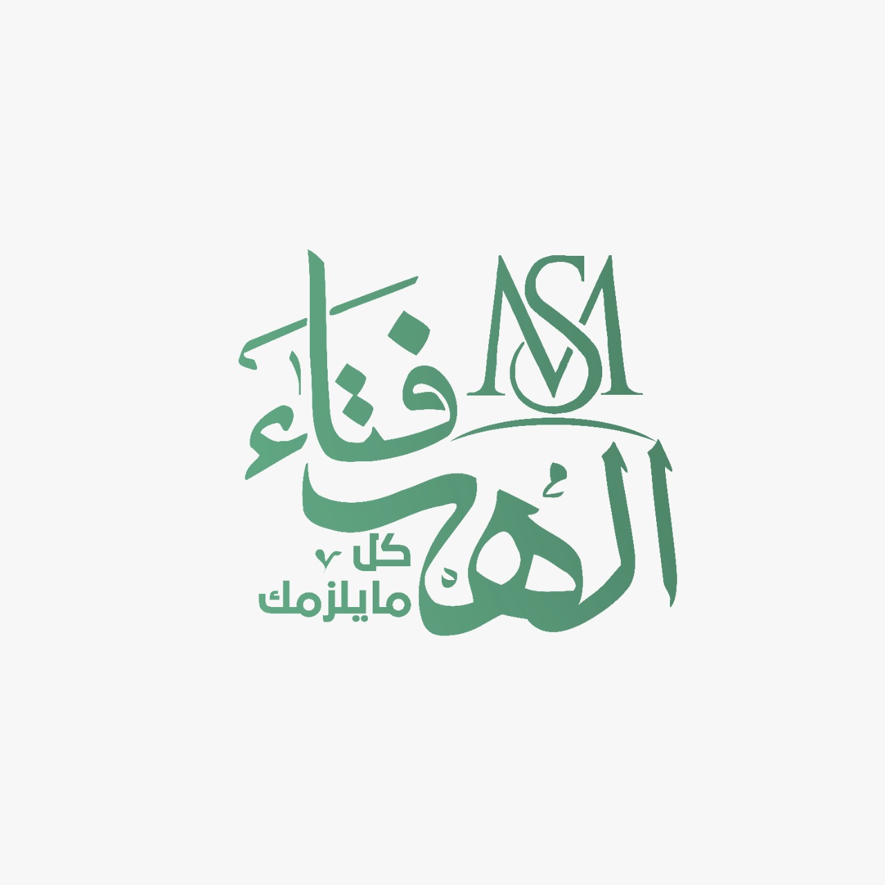 mohammed