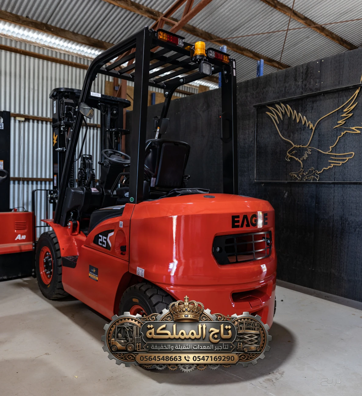 فوركلفت 1.5 25 3 5 7 طن للإيجار في الدمام الرياض - رافعة شوكية 3طن للإيجار الدمام