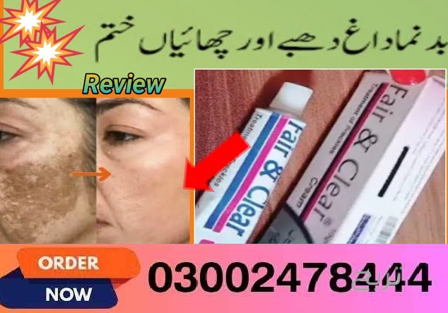 Fair Clear Cream In Pakistan - 03002478444